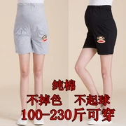 Phụ nữ mang thai quần short mùa hè 200 pounds Thời trang cộng với phân bón XL quần áo bà bầu năm quần quần bụng dạ Quần bà bầu quần mùa hè - Phụ nữ mang thai quần / quần bụng