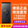 Samsung Samsung GALAXY S9 + cộng với Hồng Kông phiên bản của Samsung bao gồm điện thoại di động chính hãng gốc thương hiệu âm nhạc mới s9 thế giới - Điện thoại di động giá điện thoại samsung a12