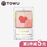Nhật bản ban đầu mỏ lĩnh vực canmake chop chị năm cánh hoa màu blush matte matte kết thúc độ bóng cao sửa chữa khả năng rouge