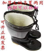 Kang Chen ba phiên bản chống mưa của Hàn Quốc cộng với nhung nam mùa thu và mùa đông rửa xe không thấm nước rắn màu bò gân nhựa ấm mùa đông giày