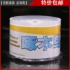 Товары от 【湖南商盟】长沙联众[日胜湖南]