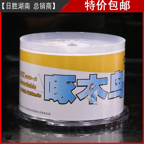 Бланк-диск-диск в дятеле.