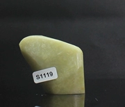 S1119 Qingtian đá đông lạnh với hình dạng của chương 22 * ​​33 * 53mm đá vàng khắc