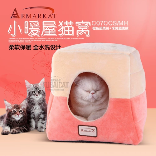 Правильная кошка Армаркат Эмма Кай Сяо теплый дом домашний кот гнездо комфортное тепло c07ccs/mh
