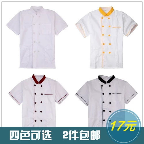 Шеф -повара Краткое обслуживание -сдвоенный двойной свежий ресторан ресторан ресторан ресторан кухня кухня мужская и женская рабочая форма