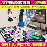 Kết nối máy tính nhà dance mat video game máy liên kết đôi audition nhóm âm nhạc trẻ em chạy máy nhảy máy nhảy audition