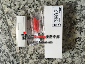 [原装CROW/科隆 震动探测器VIB-2000振动探头 金库和银行ATM机专用]