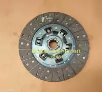 Футайанские аксессуары Nanjun Ace, таблетки сцепления EQ1061DS275 (10 зубной футаан Юань)