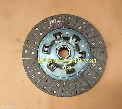 Футайанские аксессуары Nanjun Ace, таблетки сцепления EQ1061DS275 (10 зубной футаан Юань)