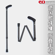 Đức nhập khẩu nạng nạng sợi carbon gấp mía cũ đi bộ leo núi cực nhẹ