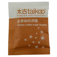 Бесплатная доставка × 5G Taikoo Желтая сахарная сумка Taikoo Golden Coffee Coffee Coffee Canta Corchida Coffee Coffee Coffee
