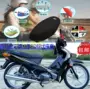Yamaha cong chùm 110 xe máy ghế bìa dày đầy đủ lưới kem chống nắng cách nhiệt thoáng khí bốn mùa bao gồm chỗ ngồi giá yên xe dream