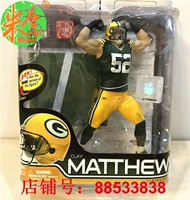 Thương hiệu mới chính hãng McFarland NFL bóng đá 28 thế hệ Green Bay Packer 52 Clay Matthews búp bê - bóng bầu dục bóng rugby