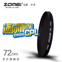 Zomei 72mmCPL phân cực phân cực Canon Nikon 18-200 SLR máy ảnh duy nhất phụ kiện benro t660ex