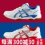 YAOSIR yaseshi giày bóng bàn ASICS Aishikesi B000D nam giới và phụ nữ giày thể thao đào tạo giày đích thực giày sneaker nam trắng