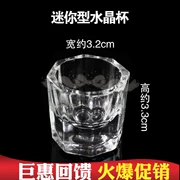 Nail Art Dụng cụ pha lê nhỏ Crystal Crystal Crystal Crystal Powder Condensation Container Pháp Crystal Armor - Công cụ Nail