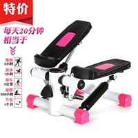 Stepper vừa và nhỏ thiết bị tập thể dục mini câm miễn phí lắp đặt giảm béo đa chức năng hộ gia đình giảm cân đạp máy dụng cụ nhảy dây