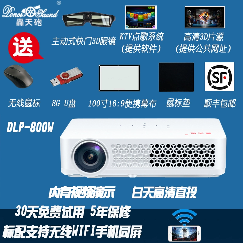 Máy chiếu đôi Crown Skyrocket DLP-800W Máy chiếu 3D thu nhỏ 3D Home Bluetooth - Máy chiếu