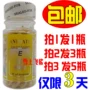 ANIMATE Vitamin E Wrinkle Anti-Aging Serum 90 Viên nang Chống lão hóa Vitamin E Face Capsules tinh chất cc melano