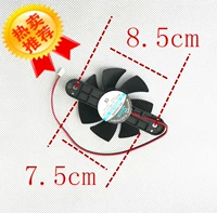 Электромагнитный маленький вентилятор с аксессуарами, 18v, 7.5см