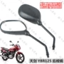 Xây dựng Yamaha nguyên bản xe máy JYM125 Gương chiếu hậu Tianjian YBR125 gương ngược Tianzhu Z kính chiếu hậu xe air blade 125 chính hãng