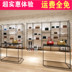Shoe fashion pages display shoes for display shoes for cheap prices Nakajima cửa hàng nước giới thiệu Kệ / Tủ trưng bày