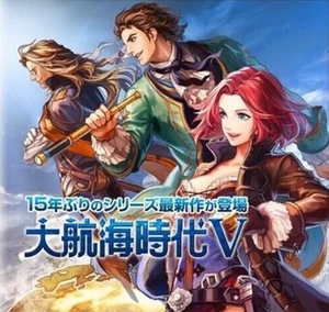 Big Voyage V5/Xinyu/Nobunaga Gamecity GC コ イ ン Зарядка и покупка в соответствии с долларами