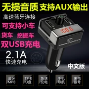 Xe máy nghe nhạc MP3 Đầu ra AUX Loại thẻ U loại điện thoại rảnh tay Bluetooth có sạc USB kép - Trình phát TV thông minh