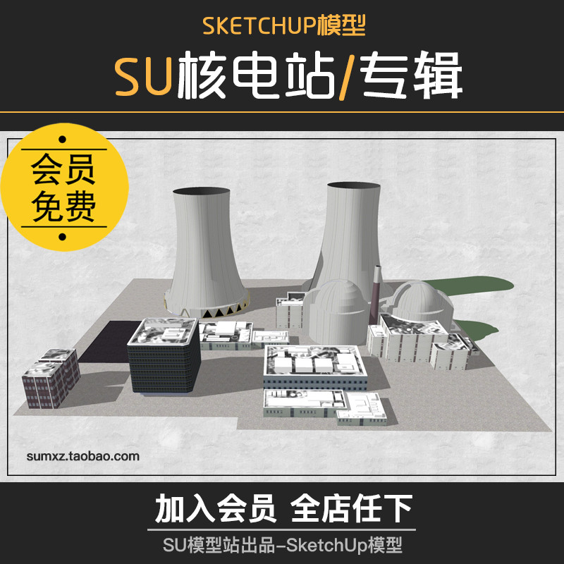 T1106核电站核岛建筑常规岛建筑反应堆厂房安全壳燃料厂房...-1