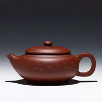 Zisha nồi đầy đủ hướng dẫn sử dụng nổi tiếng đáy xác thực máng rõ ràng sản phẩm lớn 450cc chữ khắc ấm trà bộ trà bình trà đất nung
