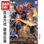 Mô hình nhập khẩu Bandai Gundam RE 005 1: 100 Efreet Tùy chỉnh xỉ Yvrit cổ đại - Gundam / Mech Model / Robot / Transformers 	mô hình gundam hg