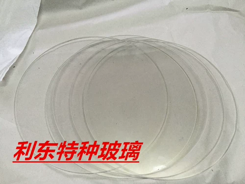 Баозхен: 3D -принтер стеклянная пластина Кругковая диаметр 200*3 Высокоэлемент с высокой борозлитной стеклянной пластиной может быть обработана