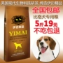Imai thức ăn cho chó 2.5 kg beagle thức ăn cho chó vào một con chó con chó thức ăn thực phẩm 5 kg con chó thức ăn chính thức ăn vật nuôi nguồn cung cấp thức an cho chó bao 20kg giá rẻ