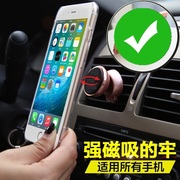 Snap-on khung điện thoại di động trang trí xe sửa đổi nguồn cung cấp phụ kiện nội thất xe Volkswagen New Santana Lang Yi Baolai