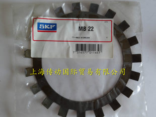 スウェーデン SKF 輸入ガスケット MB1 MB2 MB3 MB4 MB5 MB6 MB7 MB8 MB9 MB10