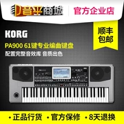 Ke Yin KORG PA900 âm nhạc sắp xếp bàn phím điện tử synthesizer 61 giai đoạn quan trọng chơi organ điện tử