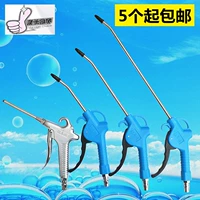 Đầu vòi xịt hơi khí nén Súng thổi bụi weibo súng thổi khí súng loại bỏ bụi công cụ khí nén hoàn toàn bằng thép súng thổi mạnh mẽ 5 gói súng hút thổi khí nén Súng xịt hơi loại tốt