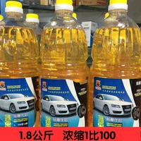 Подлинная пленка компания Car Film Film Agent Cleaning Liquid Film Pilm Screen Film Film Film Solution