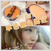 Giá trị-cho-tiền công suất lớn orange blush đơn sắc orange blush khả năng sửa chữa tinh tế rouge