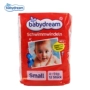 Đức chính hãng Babydream bơi bé kéo quần mỏng không thấm nước tã giấy tã mã S tã quần huggies