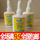 Столярные изделия, экологичный лечебный клей, 40 мл, DIY