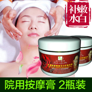 Thẩm mỹ viện dành riêng cho màu vàng dưỡng ẩm giữ ẩm kem massage mặt sâu kem dưỡng da mặt cơ thể chính hãng