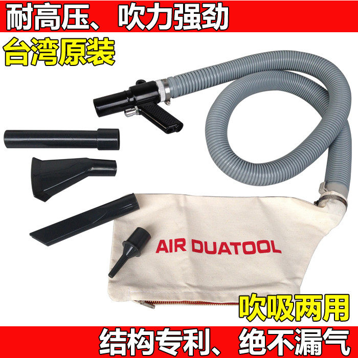 Đài Loan Tốt Nhất AA-5005 khí nén thổi và hút súng đôi súng hút chân không thổi súng cầm tay máy thổi bụi