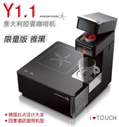 máy pha cà phê tự động Spot Limited Edition Yahei Italy illy y1.1 Máy pha cà phê Touch Capsule Máy pha cà phê Gửi Bảo hành máy pha cà phê keurig