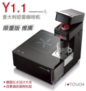 Spot Limited Edition Yahei Italy illy y1.1 Máy pha cà phê Touch Capsule Máy pha cà phê Gửi Bảo hành