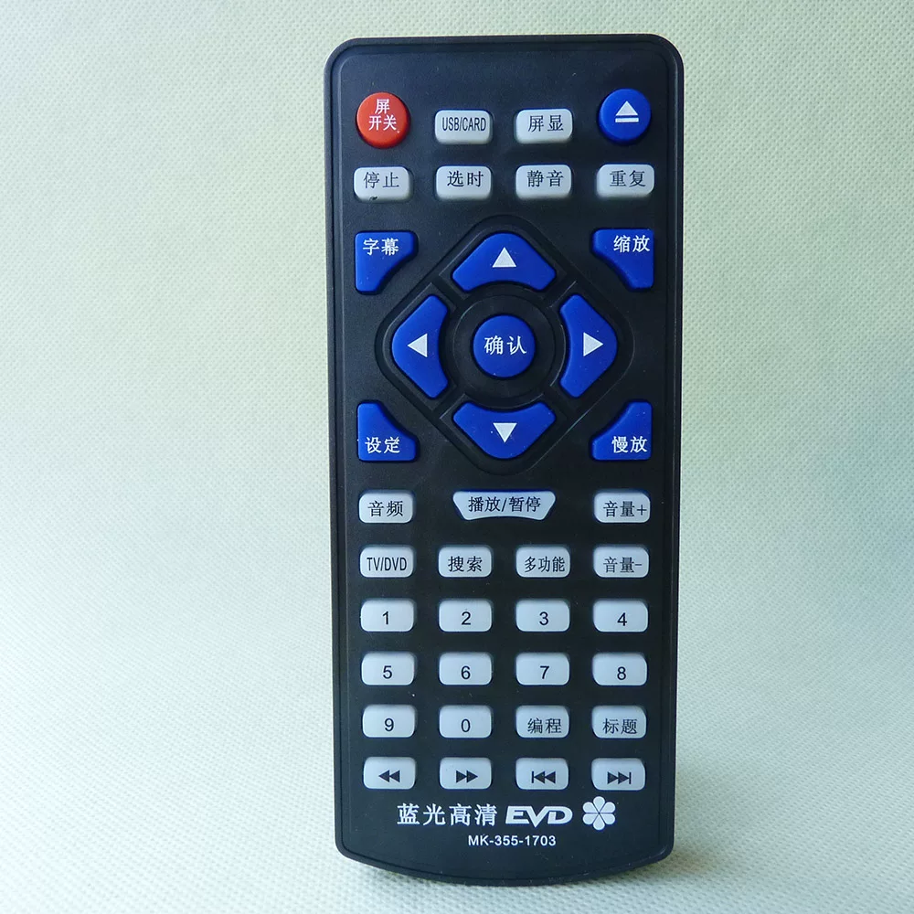 Пульт дистанционного управления 1703 EVD, DVD-пульт, Blu-ray HD EVD, программирование пульта, данные специальные
