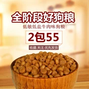Số lượng lớn thức ăn cho chó 5kg taidijinmaosamo khàn khàn puppies con chó trưởng thành thực phẩm 10 kg chó vừa và nhỏ