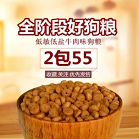 Số lượng lớn thức ăn cho chó 5kg taidijinmaosamo khàn khàn puppies con chó trưởng thành thực phẩm 10 kg chó vừa và nhỏ cám cho chó