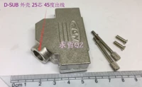 Vỏ D-SUB chất lượng cao Vỏ sắt DB 45 độ ổ cắm 25PIN 3 hàng Vỏ sắt 44PIN DSUB