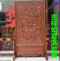 Chạm khắc gỗ có một màn hình hàng năm, gỗ cổ Trung Quốc, màn hình chạm khắc hai mặt, màn hình dọc, sảnh vào, vách ngăn hiên - Màn hình / Cửa sổ vách trang trí
